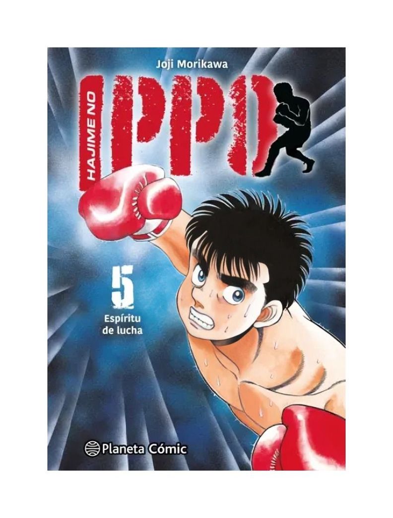 Hajime No Ippo Nº 05 | Joji Morikawa | Planeta Cómic | 428-0