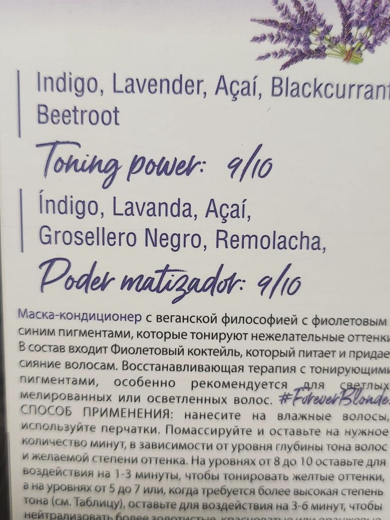 salerm kit violet shampoo y mascarilla matizador 10/10-3