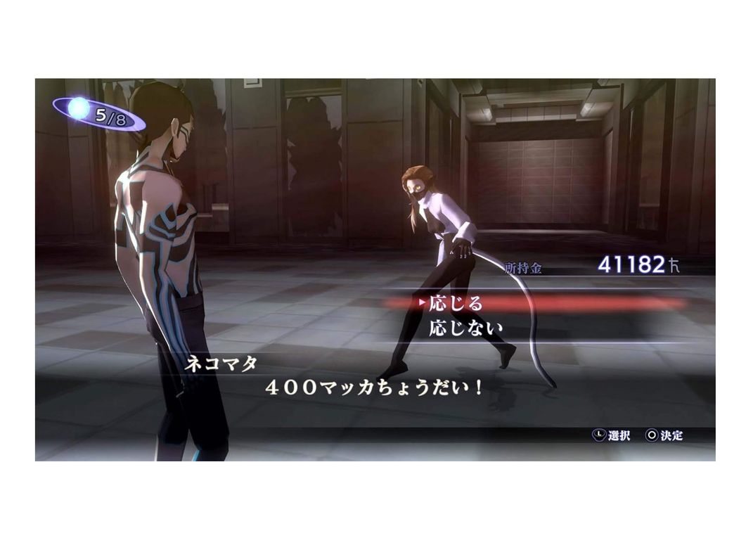 Videojuego Shin Megami Tensei III Nocturne HD Remaster - Nintendo Switch-2