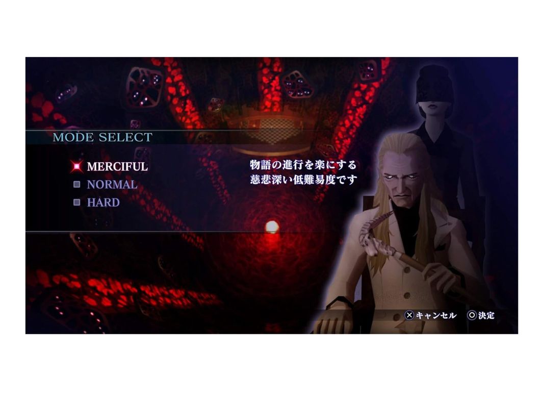 Videojuego Shin Megami Tensei III Nocturne HD Remaster - Nintendo Switch-4