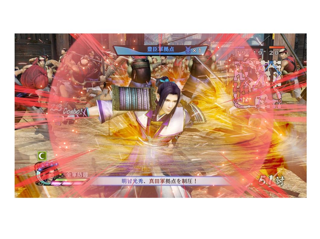 Videojuego Samurai Warriors 4 Empires - PS4-4