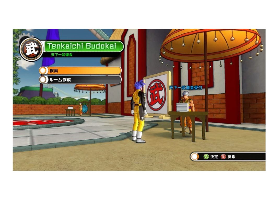Videojuego Dragon Ball Xenoverse - PS4-3