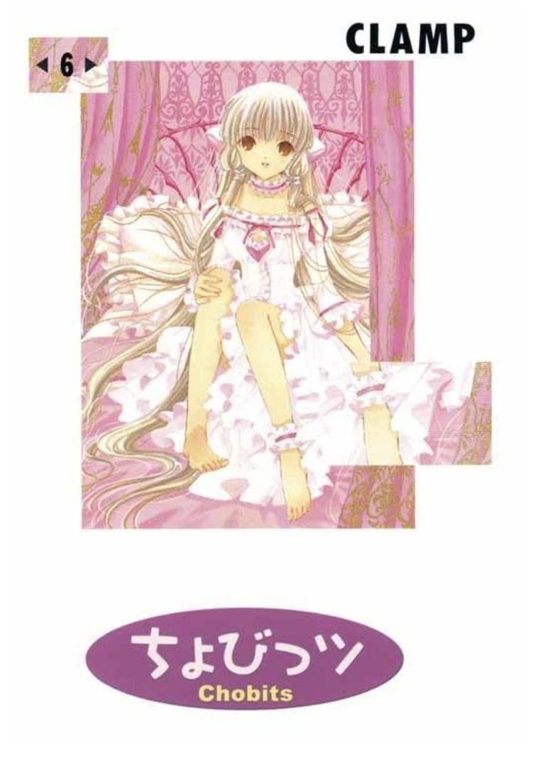 Chobits 6 - Utopia Editorial