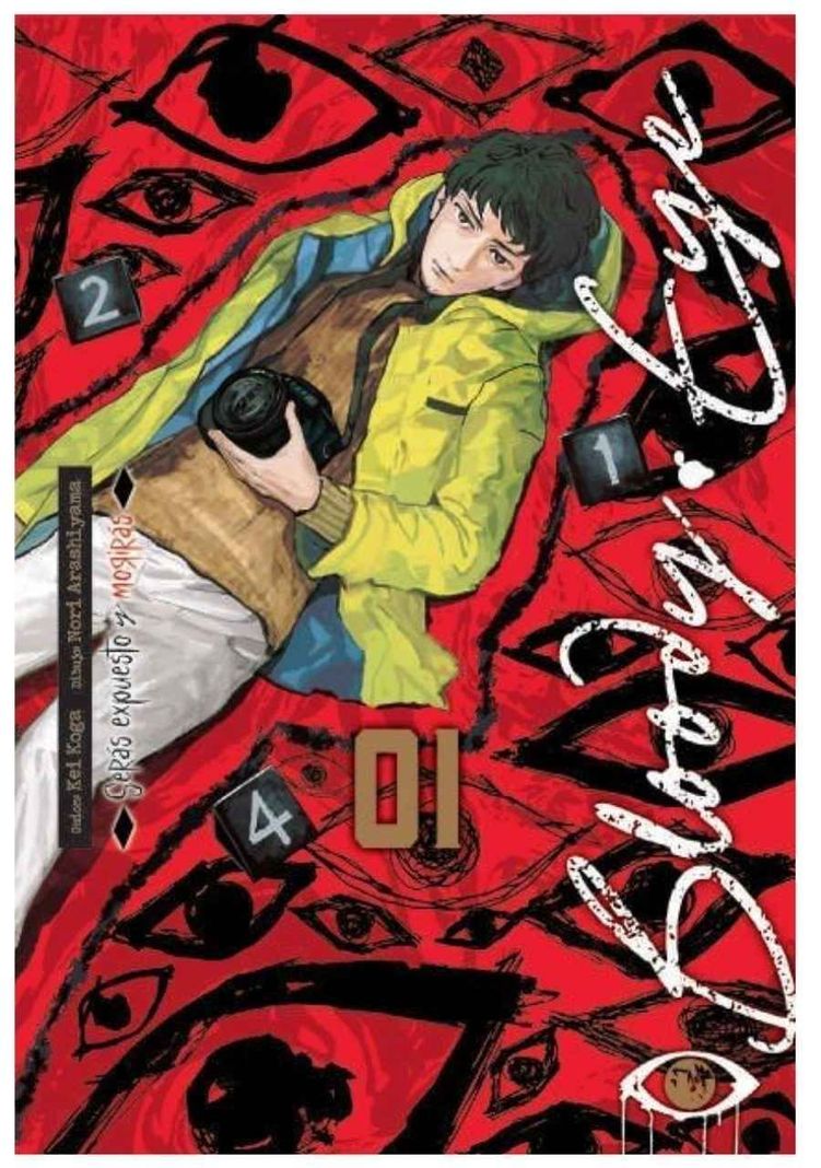 Bloody Eye 1 - Arechi Manga