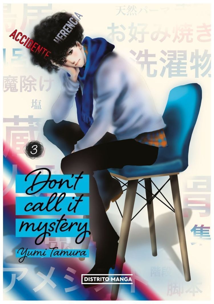 Dont Call It Mystery 3