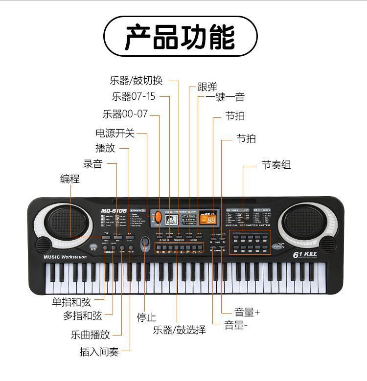 Piano Teclado Electrónico Digital 61 Teclas con Microfono-4