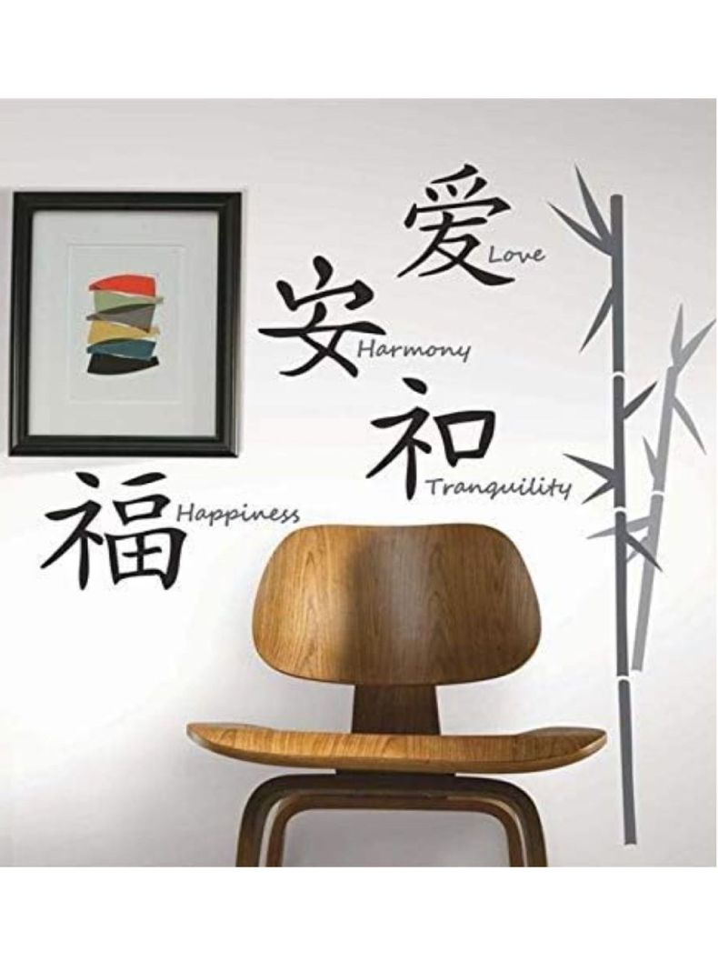 Roommates Stickers Love Harmonity Happy (B6708744)-0