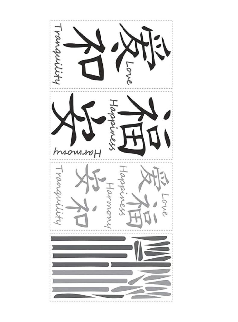 Roommates Stickers Love Harmonity Happy (B6708744)-2