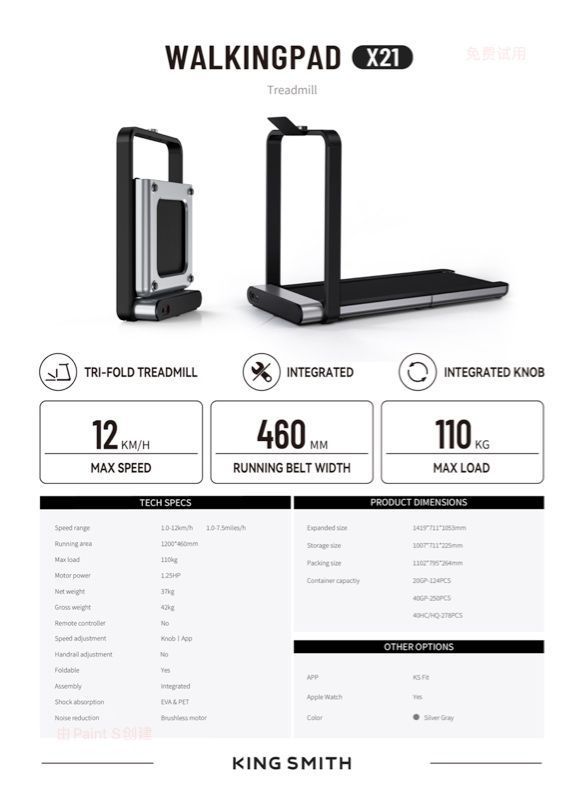 Trotadora KingSmith WalkingPad X21 – Caminadora plegable inteligente doble plegable soporte NFC LED-3