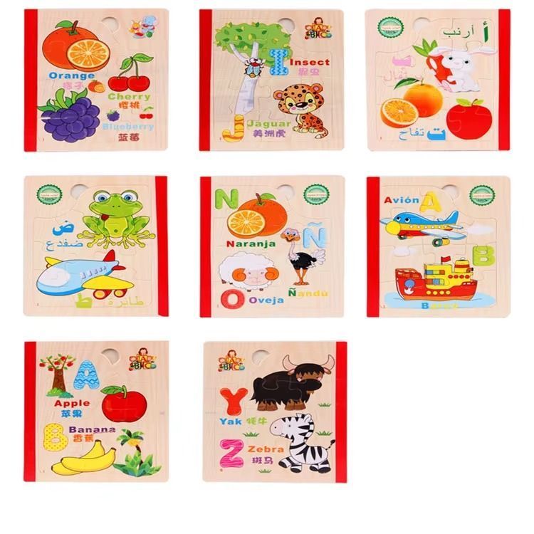 Libros Didácticos Rompecabezas De Madera Pack 2 Abecedario Cod.10036-3