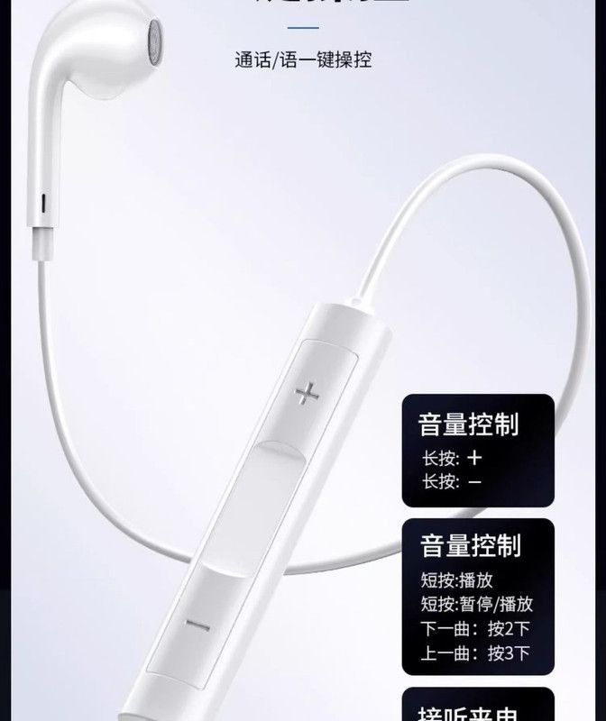 Audifonos  Basicos Intrauditivos Conector Lightning Lau-8