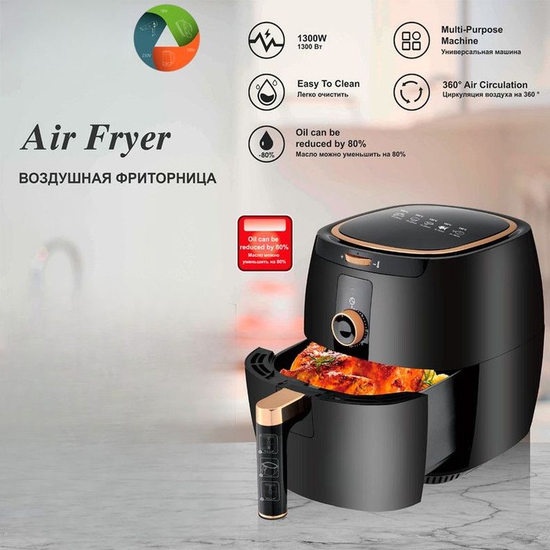 Freidora Aire 5,5L Control Digital Antiadherente Freir Lau-3