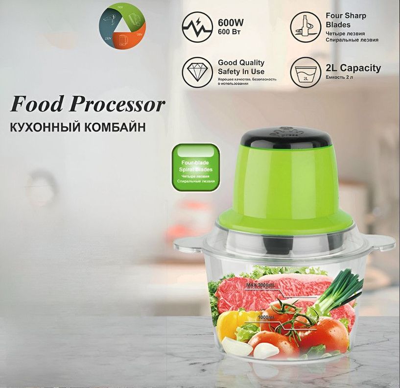 Procesaor Alimentos 2L Plastico Triturador Picador Lau-7