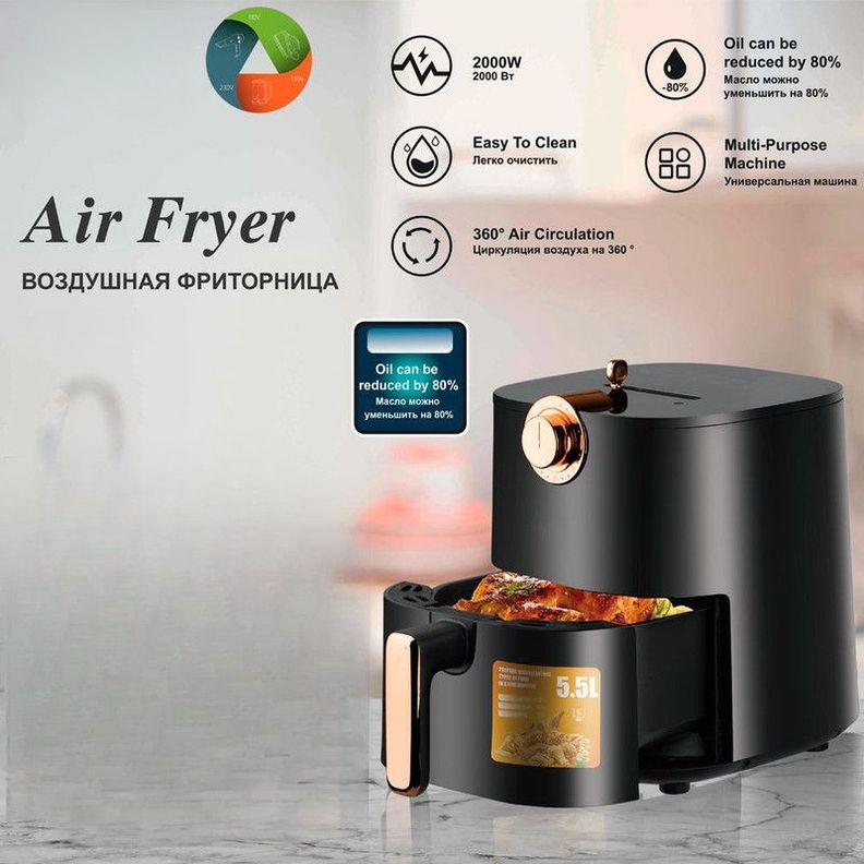 Freidora Aire 5,5L Coccion Contro Manual Antiadherente Lau-5