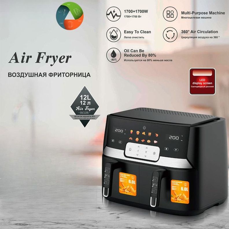 Freidora Aire 12L Doble Cesta Tecnologia Digital Cocina Lau-6