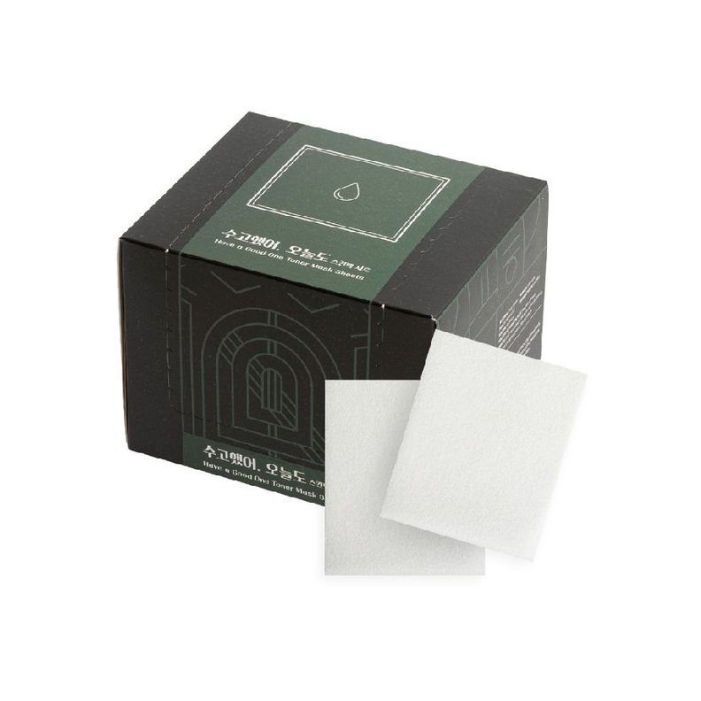 Caja con 500 hojas delgadas de algodón - UNITREE Have a good one Skinpack Cotton sheet-0