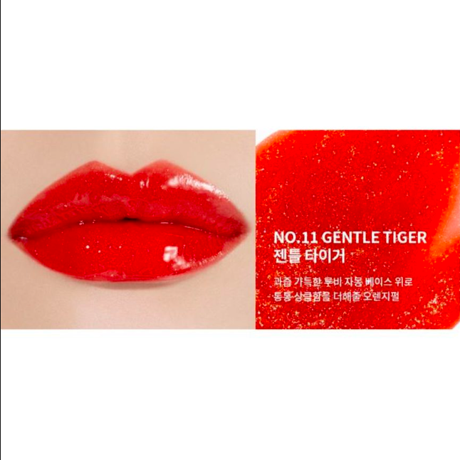 Tintes coreanos con glitter - UNLEASHIA Non-Sticky Dazzle Tint N°11 Gentle Tiger-2