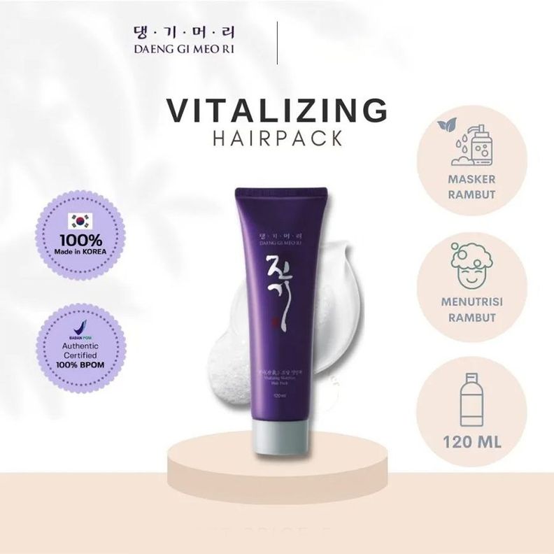 Mascarilla capilar revitalizante con extracto de hierbas medicinales para cabello quebradizo - DGMR-1