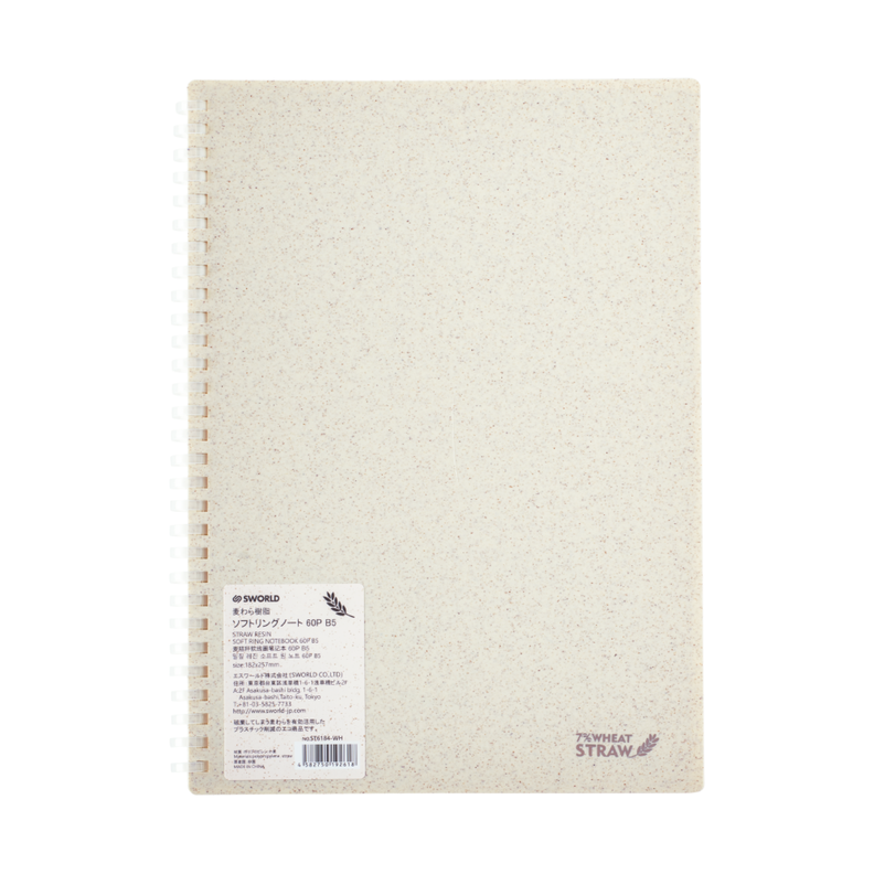 Cuaderno B5 Beige Anillado-0