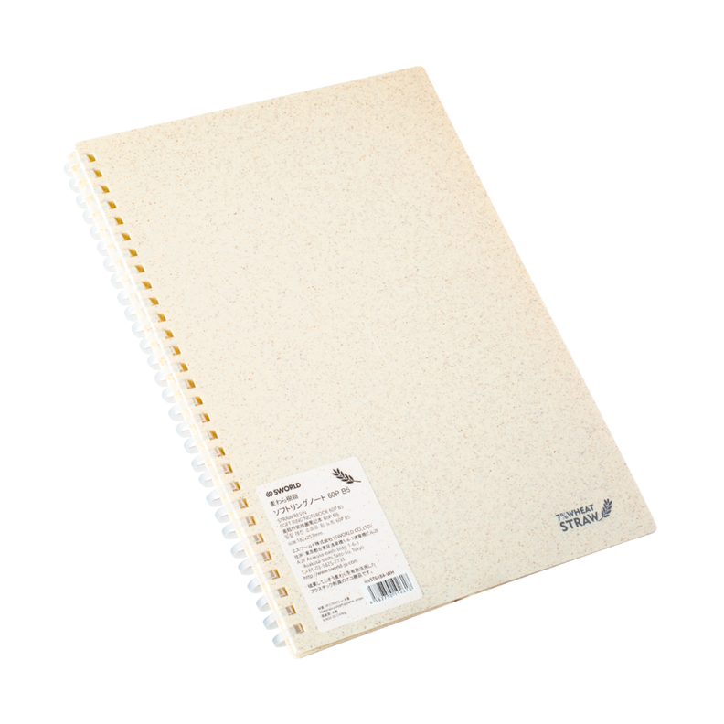 Cuaderno B5 Beige Anillado-2