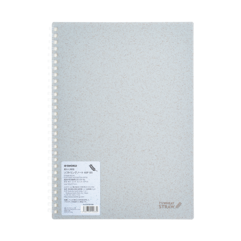 Cuaderno B5 Azul Pastel Anillado -0