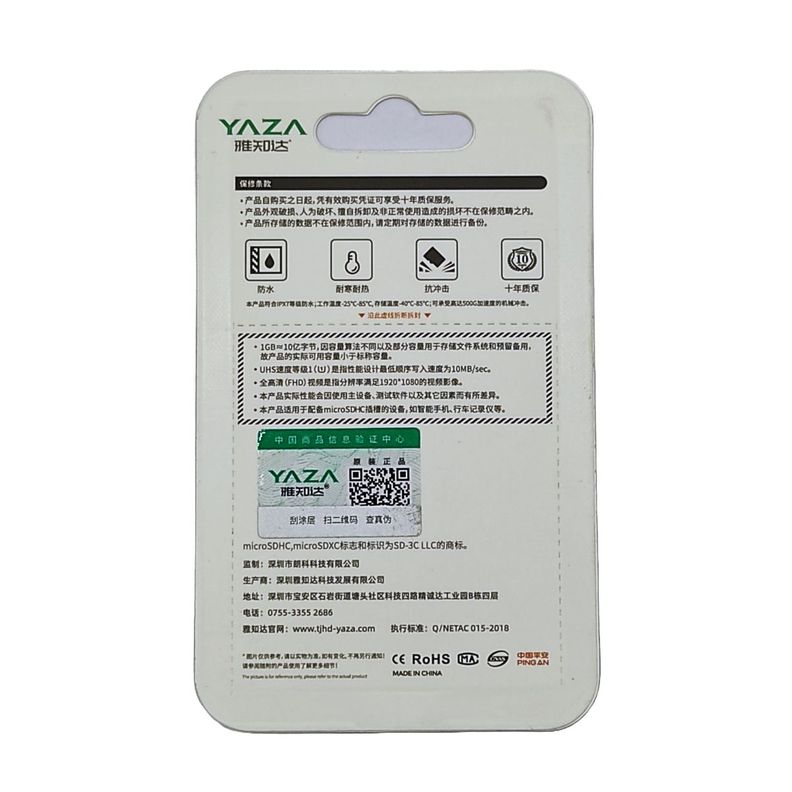 Micro SD 128 GB A1 U3 YAZA P-500-2