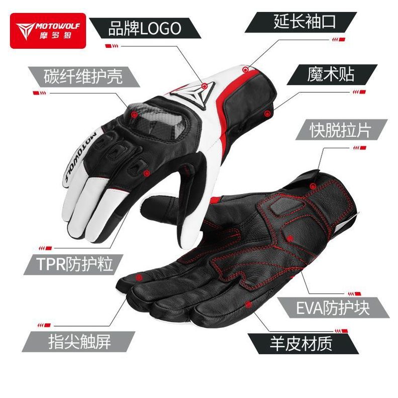  Guantes de Cuero invierno para Motociclismo Motowolf 0305B-4