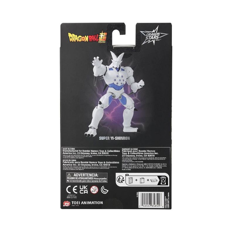 Figura 17 Cms Dragon Ball Z De Bandai - Super Yi-Shinron-9