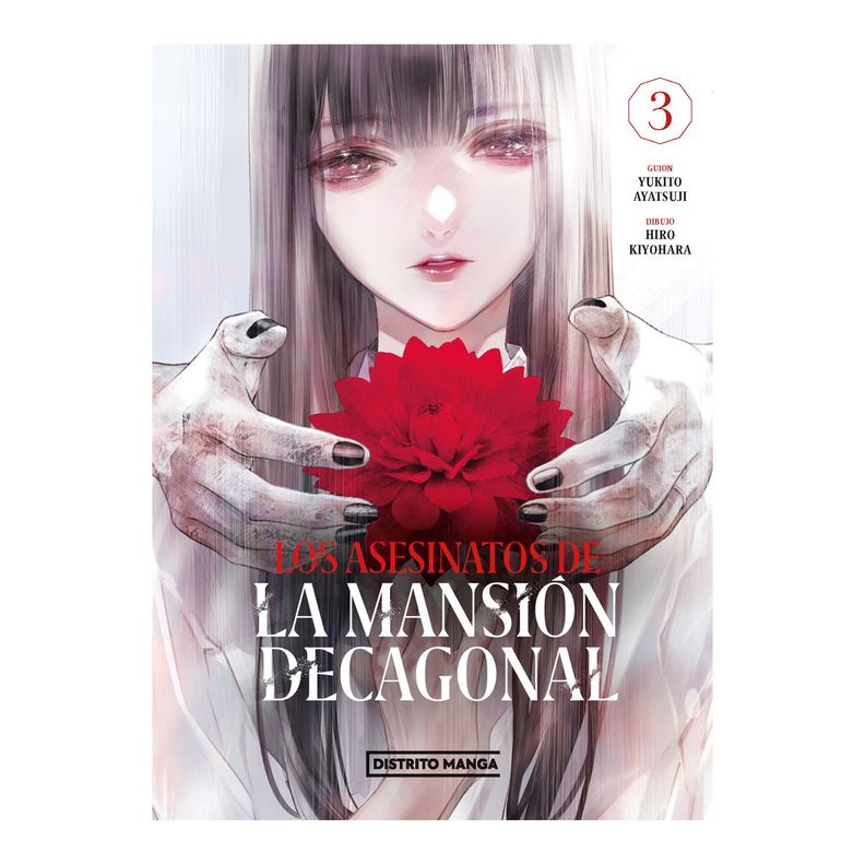Libro Los Asesinatos De La Mansion Decagonal3